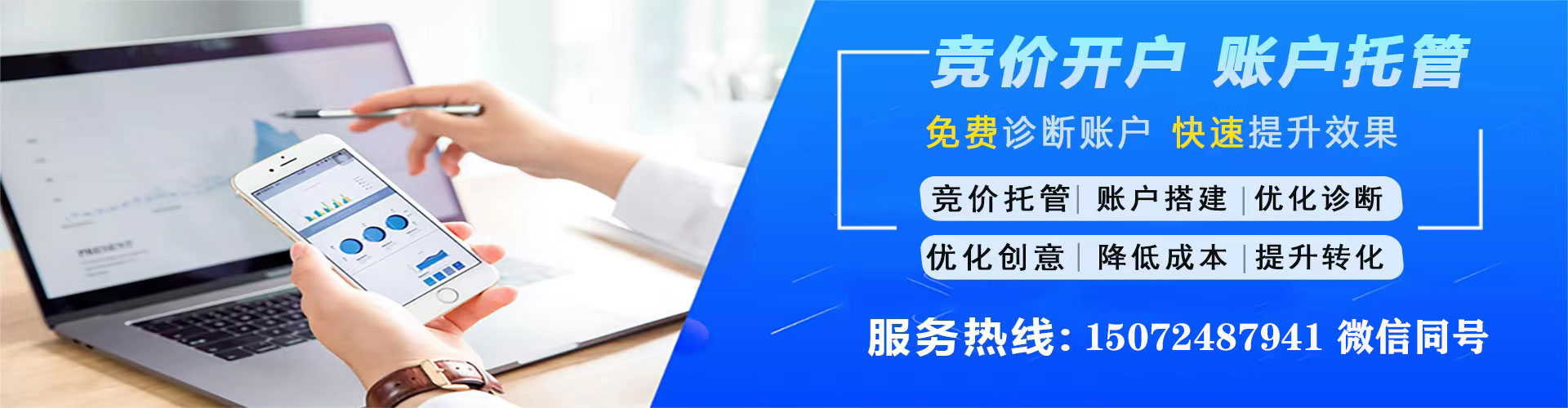 阿坝百度推广开户