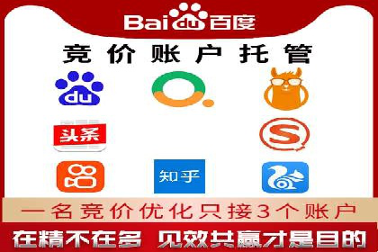 搜索开户返点在行业中的应用案例